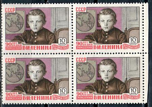 СССР, 1960, №2409, В.Ленин, квартблок